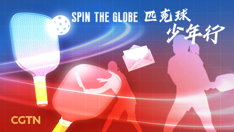 Le pickleball unit la jeunesse américaine et chinoise, créant des amitiés durables video poster