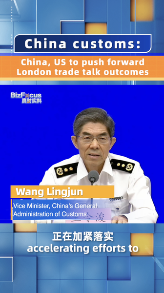 La Chine et les États-Unis accélèrent les plans issus des discussions commerciales à Londres video poster
