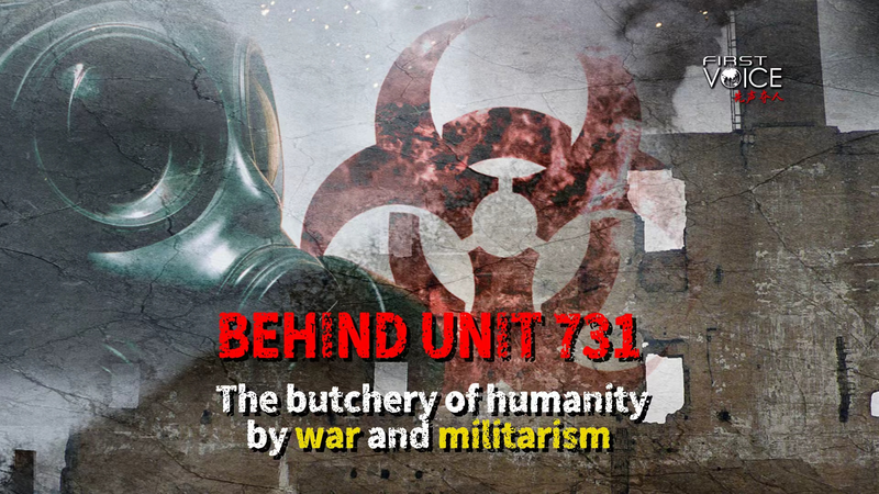 Derrière l’Unité 731 : Quand les guérisseurs sont devenus des tortionnaires Derrière l'Unité 731 : Quand les guérisseurs sont devenus des tortionnaires video poster