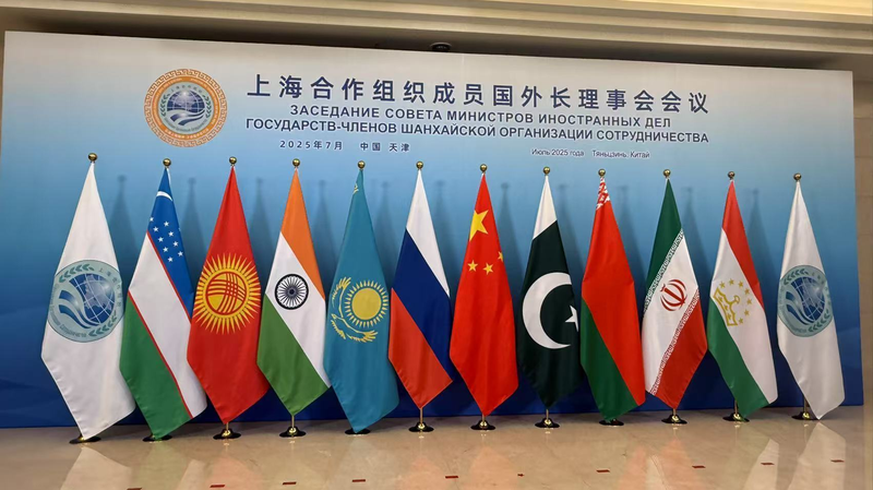 Les ministres de l’OCS se préparent pour le sommet de Tianjin 2025 Les ministres de l'OCS se préparent pour le sommet de Tianjin 2025