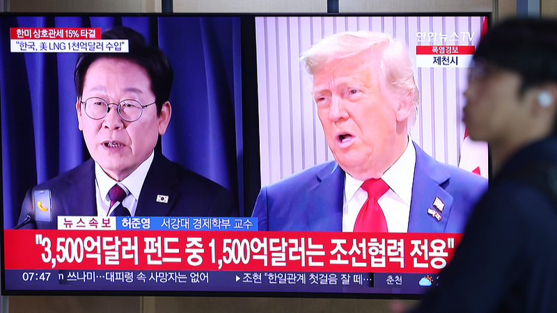 La vague de tarifs de Trump frappe l’Inde, le Brésil, la Corée du Sud et le cuivre La vague de tarifs de Trump frappe l'Inde, le Brésil, la Corée du Sud et le cuivre