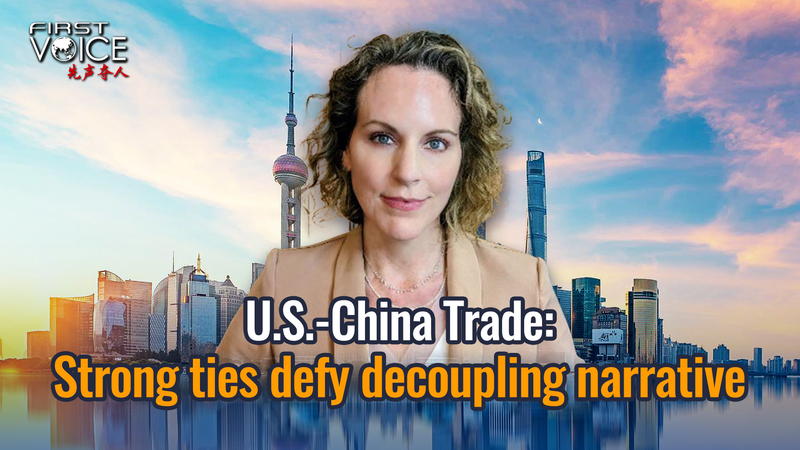 Les entreprises américaines continuent de soutenir la Chine malgré le bruit du découplage Les entreprises américaines continuent de soutenir la Chine malgré le bruit du découplage video poster