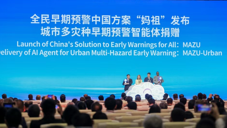La Chine continentale dévoile MAZU pour des alertes climatiques mondiales précoces La Chine continentale dévoile MAZU pour des alertes climatiques mondiales précoces