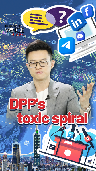 La spirale toxique du DPP : des enfants transformés en propagande dans la région de Taïwan La spirale toxique du DPP : des enfants transformés en propagande dans la région de Taïwan video poster