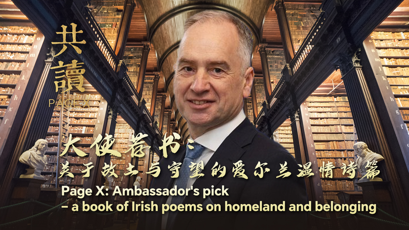 Choix de l’ambassadeur : ‘Ils Peuvent Regarder le Soleil Levant’ Choix_de_l_ambassadeur____Ils_Peuvent_Regarder_le_Soleil_Levant_ video poster