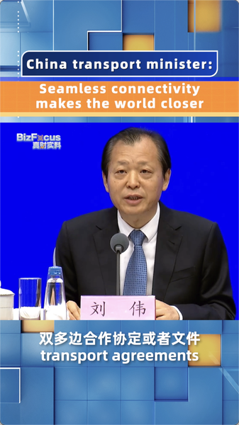 Comment l’effort de transport de la Chine rapproche l’Europe et l’Asie Comment_l_effort_de_transport_de_la_Chine_rapproche_l_Europe_et_l_Asie video poster