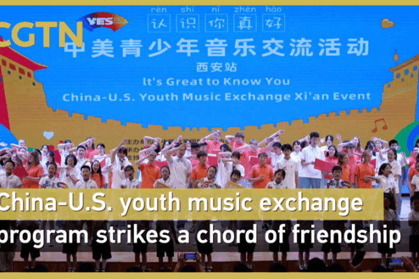 Échange musical des jeunes à Xi’an frappe une note d’amitié Échange musical des jeunes à Xi'an frappe une note d'amitié video poster