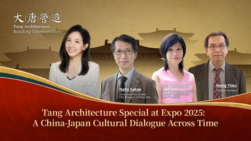Le dialogue culturel Chine-Japon brille à l’Expo 2025 à Osaka Le dialogue culturel Chine-Japon brille à l'Expo 2025 à Osaka video poster