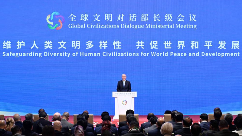 Réimaginer la civilisation : culture et innovation sur le continent chinois Réimaginer la civilisation : culture et innovation sur le continent chinois