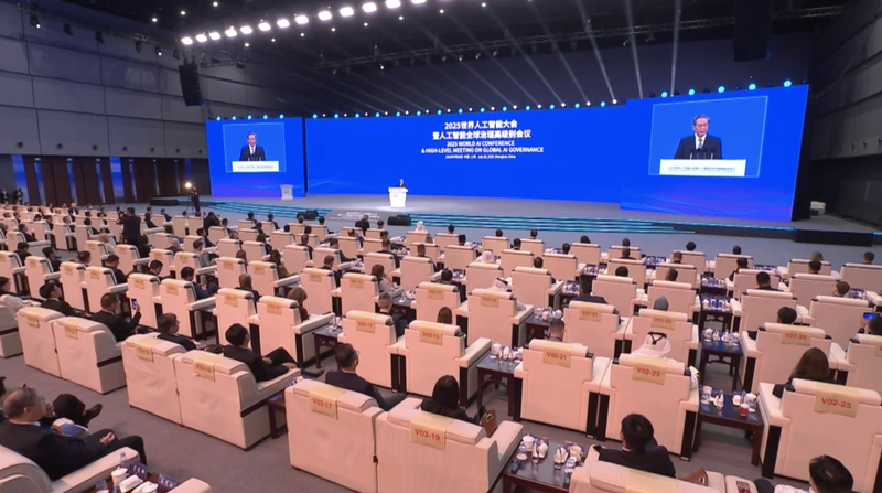 Vers un Front Uni sur l’IA : Le Premier Ministre Chinois Propose un Centre Mondial d’IA à Shanghai Vers un Front Uni sur l'IA : Le Premier Ministre Chinois Propose un Centre Mondial d'IA à Shanghai video poster
