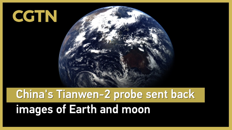 Tianwen-2 dévoile des photos épiques de la Terre et de la Lune prises depuis 590 000 km de distance Tianwen-2 dévoile des photos épiques de la Terre et de la Lune prises depuis 590 000 km de distance video poster