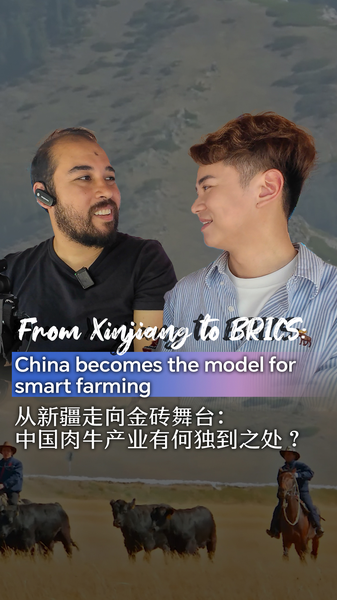 L’agriculture intelligente du Xinjiang lance la révolution agricole des BRICS L’agriculture intelligente du Xinjiang lance la révolution agricole des BRICS video poster