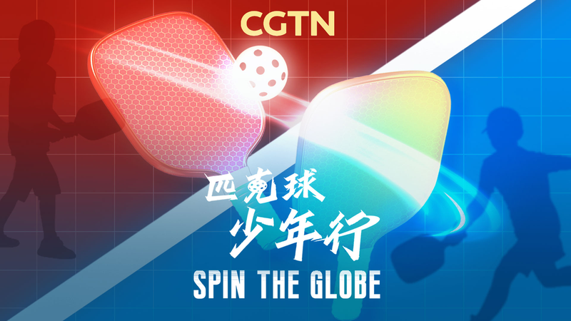 Équipe de jeunes joueurs de pickleball des États-Unis forge des amitiés à Pékin, Shanghai et Shenzhen video poster