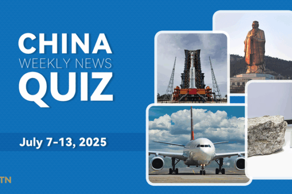Testez vos connaissances sur la Chine : Quiz hebdomadaire du 7 au 13 juillet Testez vos connaissances sur la Chine : Quiz hebdomadaire du 7 au 13 juillet