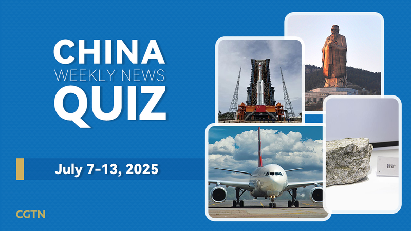 Testez vos connaissances sur la Chine : Quiz hebdomadaire du 7 au 13 juillet