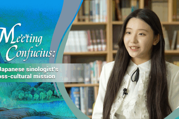 Faire revivre Confucius : la sinologue japonaise Ohori Rio inspire les jeunes Faire_revivre_Confucius___la_sinologue_japonaise_Ohori_Rio_inspire_les_jeunes video poster