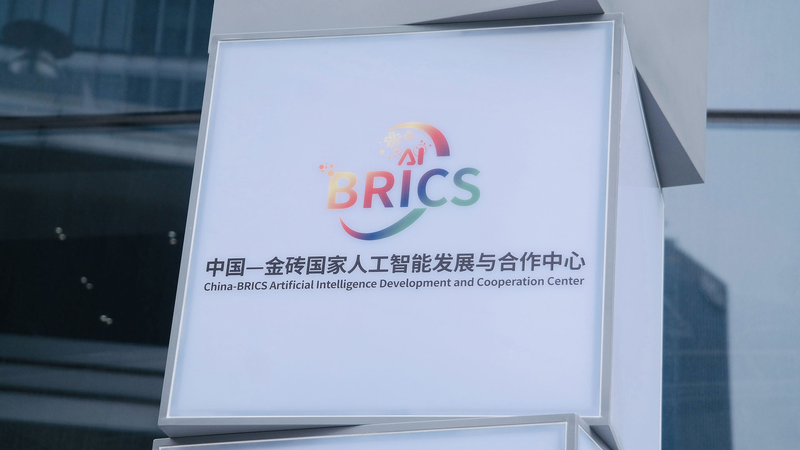Les dirigeants des BRICS s’unissent pour une gouvernance mondiale équitable de l’IA Les dirigeants des BRICS s'unissent pour une gouvernance mondiale équitable de l'IA
