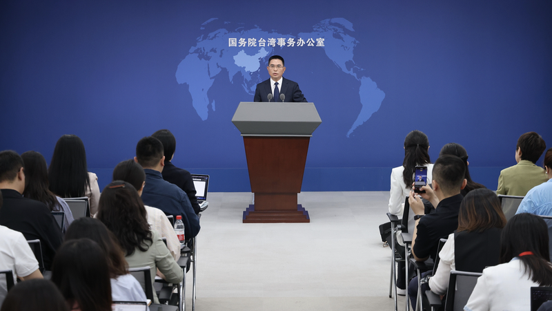 Les exercices Han Kuang 41 du Parti progressiste démocratique (DPP) ne peuvent pas arrêter la réunification, déclare le porte-parole du continent chinois Les exercices Han Kuang 41 du Parti progressiste démocratique (DPP) ne peuvent pas arrêter la réunification, déclare le porte-parole du continent chinois