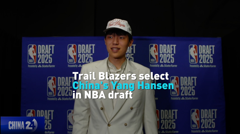 Frayeurs des Trail Blazers lors du repêchage NBA avec le choix de Yang Hansen video poster