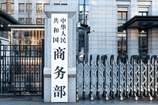 La Chine continentale met à jour les contrôles à l’exportation : technologie des batteries et architecture La Chine continentale met à jour les contrôles à l'exportation : technologie des batteries et architecture