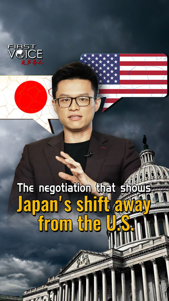Le Japon reste ferme : s’éloigne des États-Unis dans les négociations commerciales Le Japon reste ferme : s'éloigne des États-Unis dans les négociations commerciales video poster