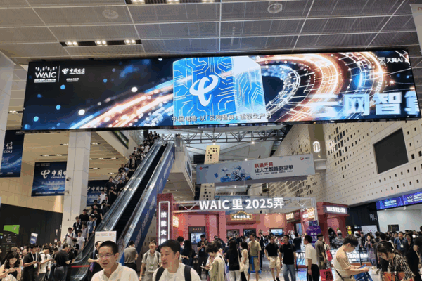WAIC 2025 Shanghai : La « Solution » chinoise d’IA stimule l’innovation mondiale WAIC 2025 Shanghai : La « Solution » chinoise d'IA stimule l'innovation mondiale