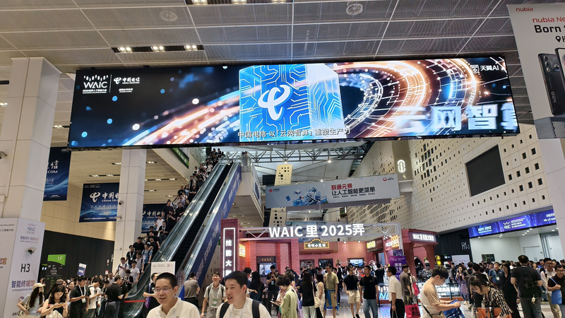 WAIC 2025 Shanghai : La « Solution » chinoise d'IA stimule l'innovation mondiale