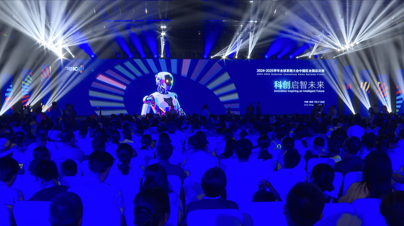 Les jeunes innovateurs brillent lors des finales mondiales d’invention à Zhengzhou Les jeunes innovateurs brillent lors des finales mondiales d'invention à Zhengzhou video poster