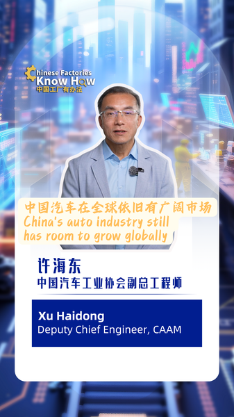 L’industrie automobile de la Chine continentale se prépare à une expansion mondiale L'industrie automobile de la Chine continentale se prépare à une expansion mondiale video poster