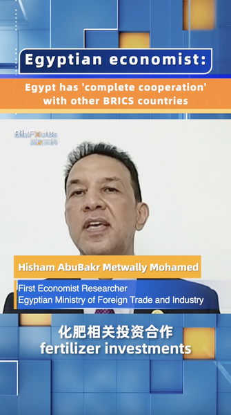 L’Égypte renforce sa collaboration avec les BRICS grâce à un méga projet solaire L'Égypte renforce sa collaboration avec les BRICS grâce à un méga projet solaire video poster