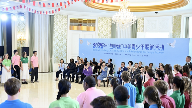 Peng Liyuan inspire l’amitié entre la jeunesse Chine-États-Unis à Pékin Peng Liyuan inspire l'amitié entre la jeunesse Chine-États-Unis à Pékin