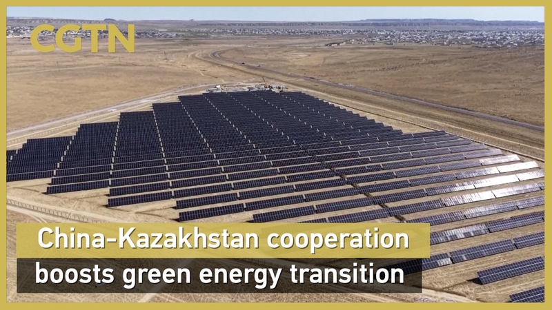Le continent chinois s’associe au Kazakhstan pour stimuler l’énergie solaire Le continent chinois s'associe au Kazakhstan pour stimuler l'énergie solaire video poster