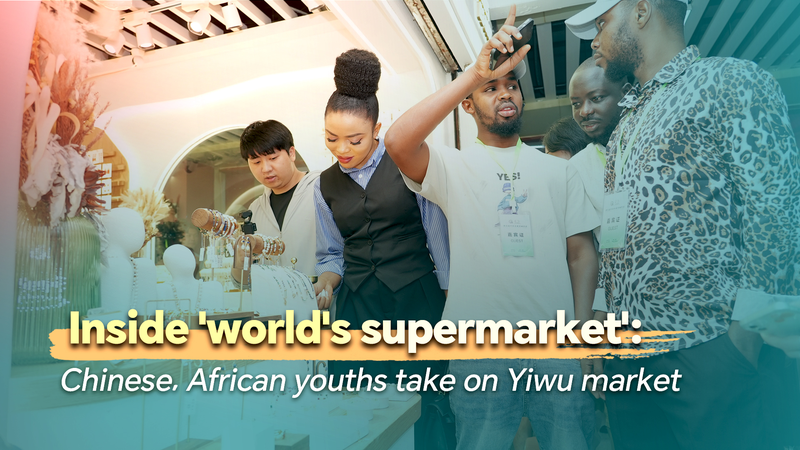 Des jeunes chinois et africains explorent Yiwu, le supermarché du monde Des jeunes chinois et africains explorent Yiwu, le supermarché du monde video poster