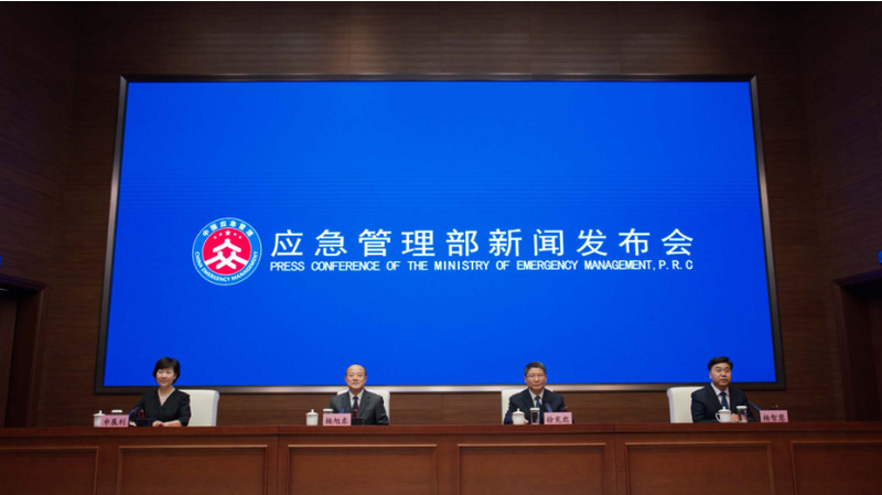 Le continent chinois se prépare à des risques plus élevés d’accidents et de catastrophes au troisième trimestre 2025 Le continent chinois se prépare à des risques plus élevés d'accidents et de catastrophes au troisième trimestre 2025