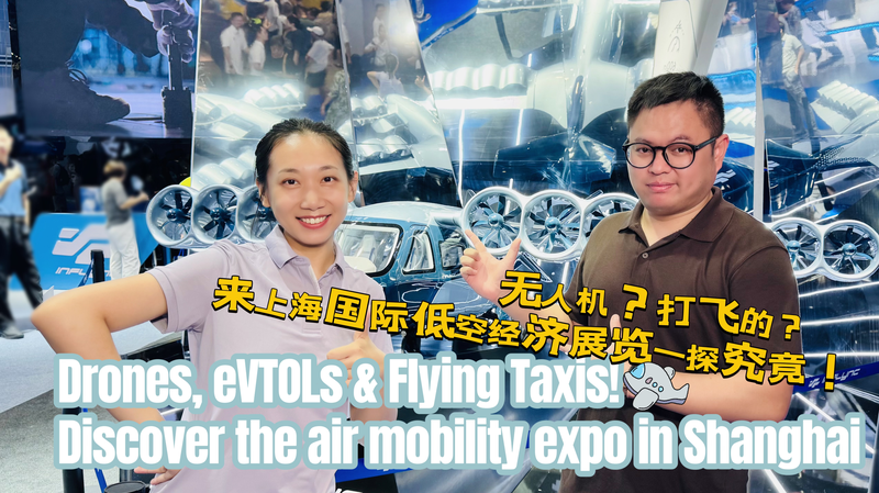 À l’intérieur de l’Expo de Mobilité Aérienne de Shanghai 2025 : Drones, eVTOL et Cieux Nouvelle Génération À l'intérieur de l'Expo de Mobilité Aérienne de Shanghai 2025 : Drones, eVTOL et Cieux Nouvelle Génération video poster