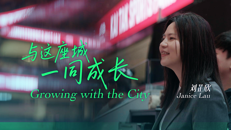 Janice Lau : Concevoir le lieu principal du Kai Tak Sports Park Janice_Lau___Concevoir_le_lieu_principal_du_Kai_Tak_Sports_Park video poster