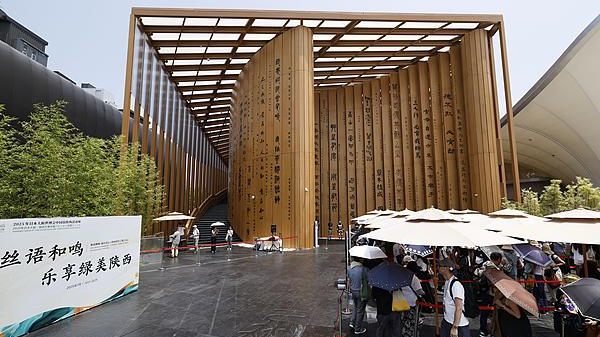 La tradition rencontre la technologie lors de la Journée du Pavillon chinois à l’Expo d’Osaka La tradition rencontre la technologie lors de la Journée du Pavillon chinois à l'Expo d'Osaka