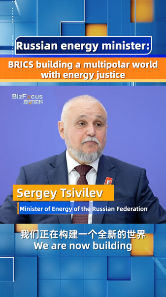 Les BRICS forgent un avenir énergétique multipolaire, déclare le ministre russe Les BRICS forgent un avenir énergétique multipolaire, déclare le ministre russe video poster
