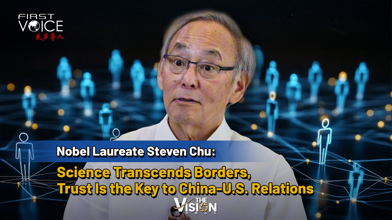 Steven Chu : La confiance en la science crée un pont entre les États-Unis et la Chine continentale dans la technologie des batteries Steven Chu : La confiance en la science crée un pont entre les États-Unis et la Chine continentale dans la technologie des batteries
