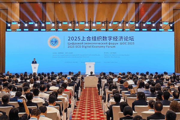 Forum de l’Économie Numérique de l’OCS à Tianjin : Accords de 1,35 milliard de yuans conclus Forum de l'Économie Numérique de l'OCS à Tianjin : Accords de 1,35 milliard de yuans conclus