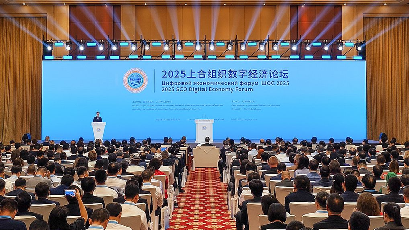 Forum de l'Économie Numérique de l'OCS à Tianjin : Accords de 1,35 milliard de yuans conclus