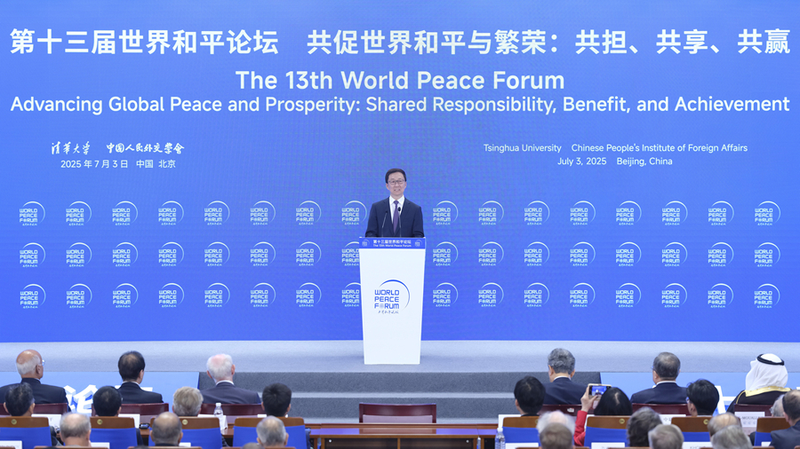 Le vice-président chinois Han Zheng appelle à la paix mondiale et à la prospérité partagée Le vice-président chinois Han Zheng appelle à la paix mondiale et à la prospérité partagée