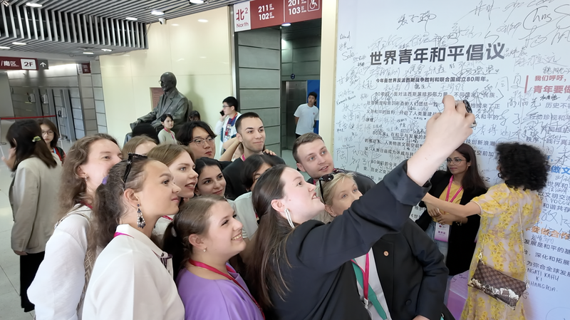 Les jeunes voix s’unissent à la Conférence mondiale de la paix des jeunes à Pékin Les jeunes voix s'unissent à la Conférence mondiale de la paix des jeunes à Pékin video poster