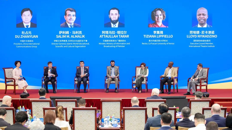 L’université Renmin lance un réseau de recherche sur la civilisation mondiale L'université Renmin lance un réseau de recherche sur la civilisation mondiale