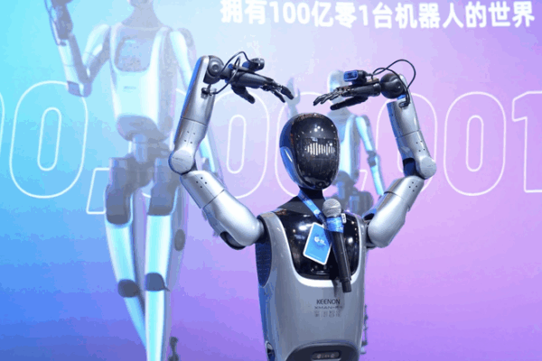 Robots adaptatifs en compétition au gala de l’IA de Shanghai Robots adaptatifs en compétition au gala de l'IA de Shanghai video poster