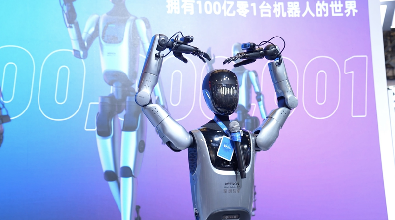 Robots adaptatifs en compétition au gala de l'IA de Shanghai video poster