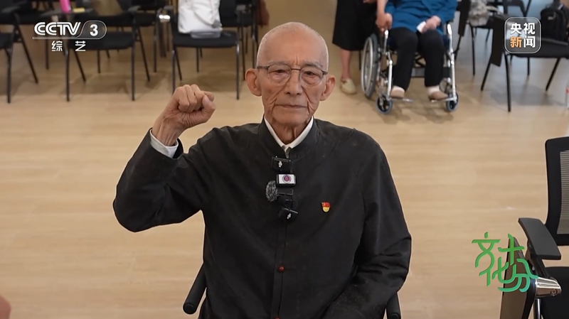 Le secrétaire général Xi Jinping envoie des encouragements à l’acteur You Benchang pour avoir rejoint le PCC à 92 ans Le secrétaire général Xi Jinping envoie des encouragements à l'acteur You Benchang pour avoir rejoint le PCC à 92 ans