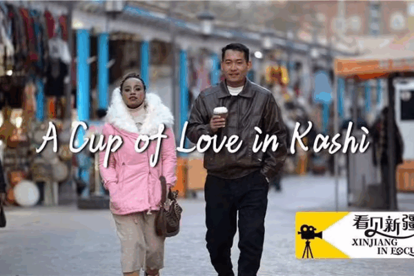 L’amour et le café à Kashi : Zanzibar rencontre le Xinjiang dans chaque tasse L'amour et le café à Kashi : Zanzibar rencontre le Xinjiang dans chaque tasse video poster