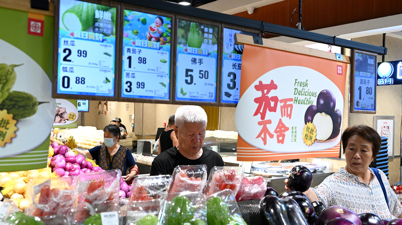 L’IPC de la Chine continentale augmente de 0,1 %, l’IPP chute de 3,6 % en juin L_IPC_de_la_Chine_continentale_augmente_de_0_1____l_IPP_chute_de_3_6___en_juin