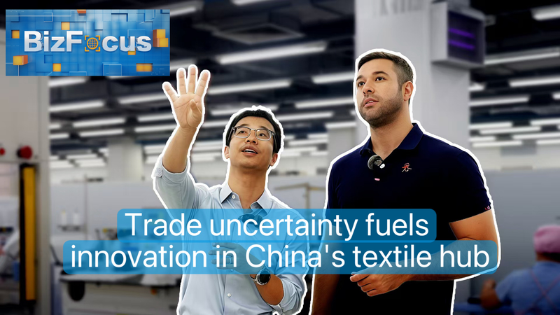 L’incertitude commerciale stimule l’innovation dans le hub textile du Guangdong L_incertitude_commerciale_stimule_l_innovation_dans_le_hub_textile_du_Guangdong video poster